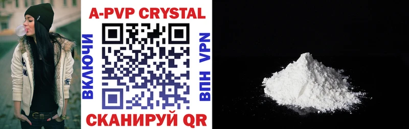 Alfa_PVP кристаллы  ОМГ ОМГ ссылка  Брюховецкая 