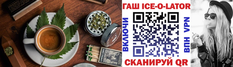 Cannafood марихуана где можно купить наркотик Брюховецкая