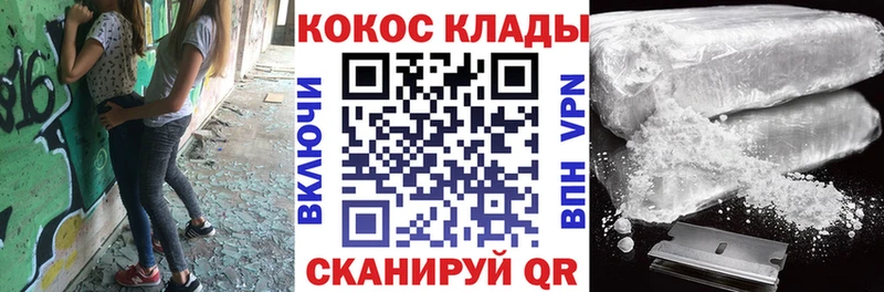 Cocaine 98%  дарнет шоп  Брюховецкая 