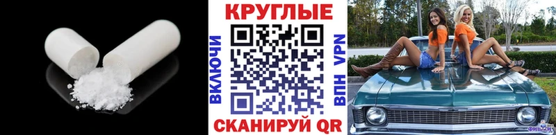 Экстази 250 мг  Брюховецкая 
