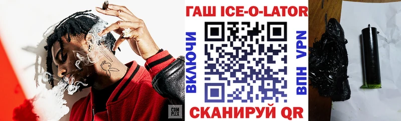 где купить наркотик  Брюховецкая  ГАШ VHQ 