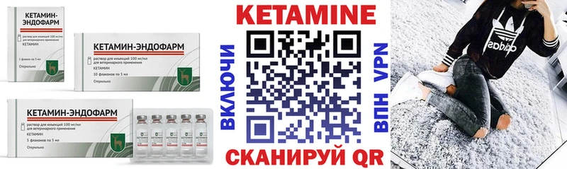 Кетамин ketamine  хочу   Брюховецкая 