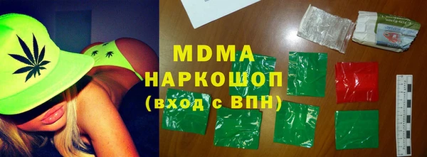 мескалин Абдулино