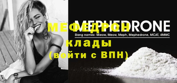 мескалин Абдулино