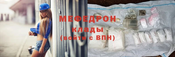 меф VHQ Абинск