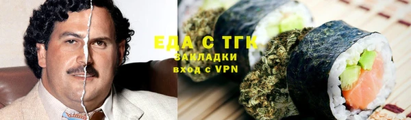 ALPHA PVP Абаза