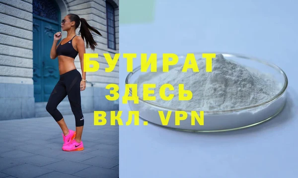 мескалин Абдулино