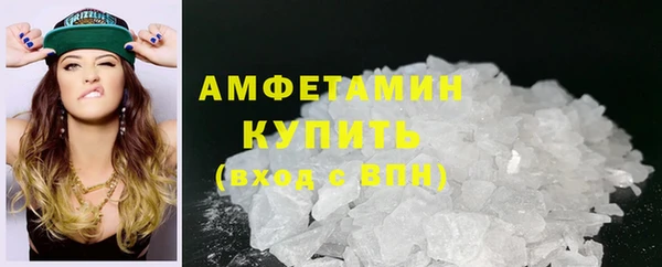 ALPHA PVP Абаза