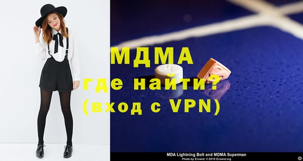 ALPHA PVP Абаза