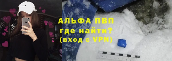 ALPHA PVP Абаза