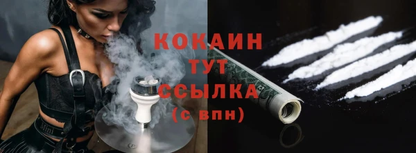 мескалин Абдулино