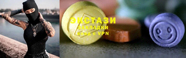 гидра Алексин
