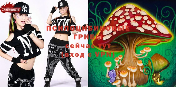 мескалин Абдулино