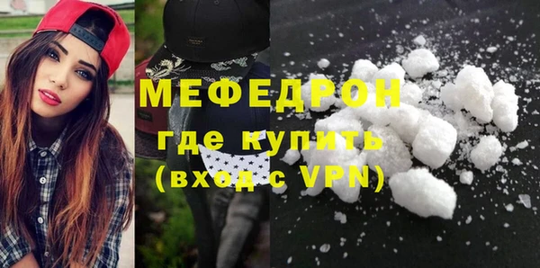 меф VHQ Абинск