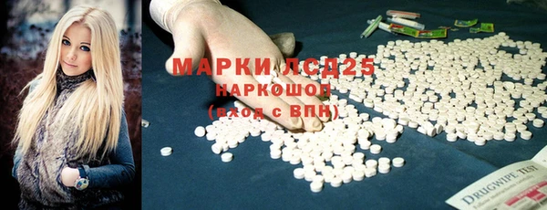 ALPHA PVP Абаза