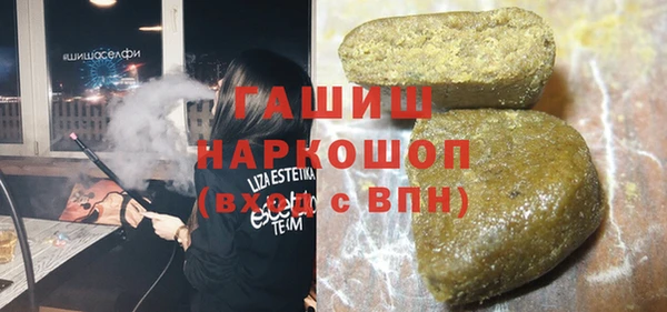 меф VHQ Абинск