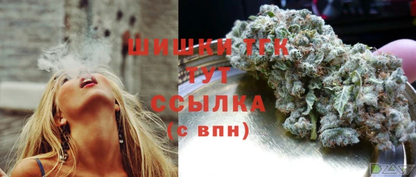 меф VHQ Абинск