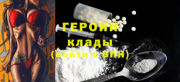 ALPHA PVP Абаза