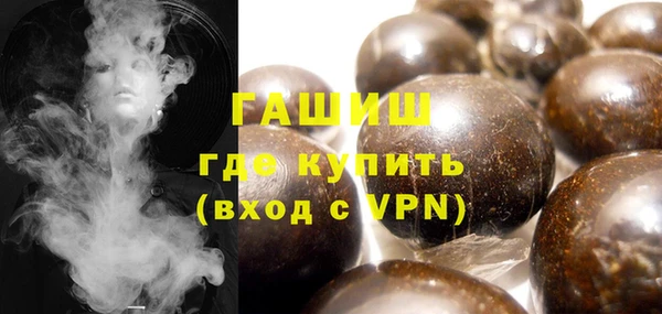 мескалин Абдулино