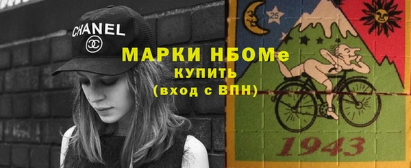 меф VHQ Абинск