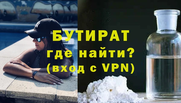 меф VHQ Абинск