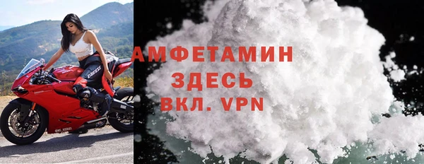 мескалин Абдулино