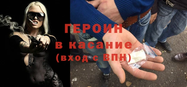 меф VHQ Абинск