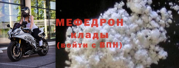 меф VHQ Абинск