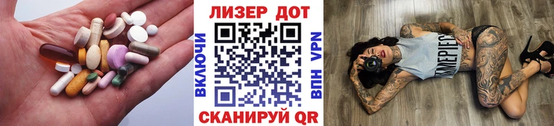 Лсд 25 экстази ecstasy  где продают   Брюховецкая 