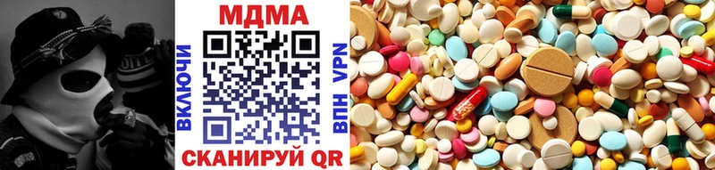 MDMA Molly  блэк спрут как войти  Брюховецкая 