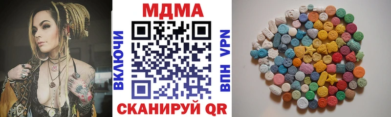 MDMA Molly Брюховецкая