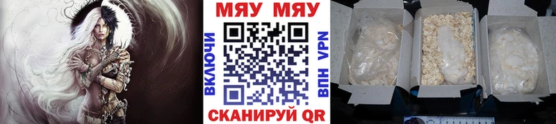МЯУ-МЯУ мука  Брюховецкая 