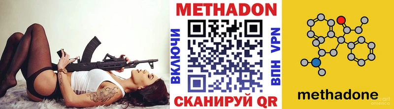 МЕТАДОН белоснежный  Брюховецкая 