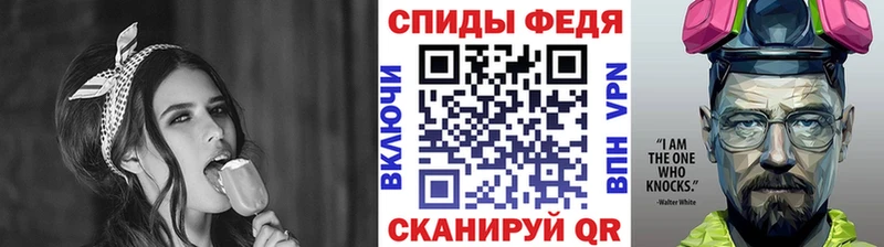 МЕТАМФЕТАМИН витя  купить   shop состав  Брюховецкая 