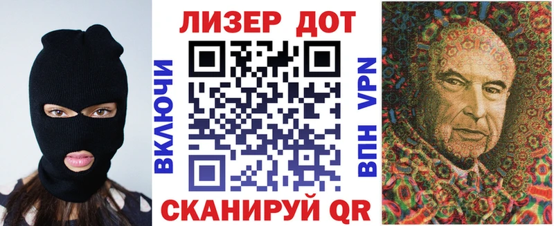 купить наркоту  Брюховецкая  Марки 25I-NBOMe 1500мкг 