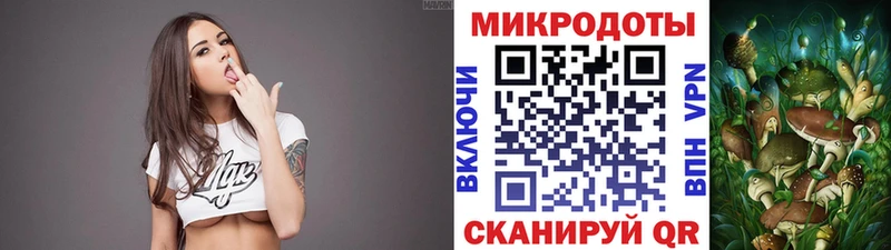 где продают   Брюховецкая  Галлюциногенные грибы мицелий 