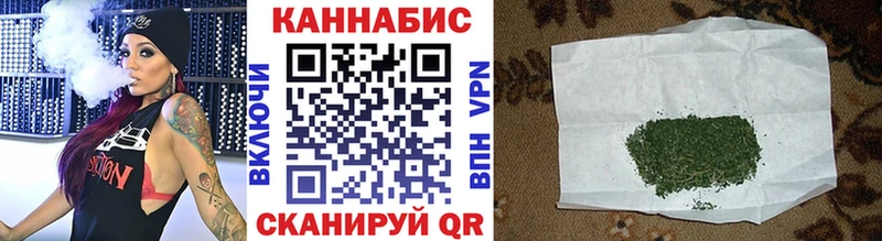 Каннабис планчик мориарти состав Брюховецкая